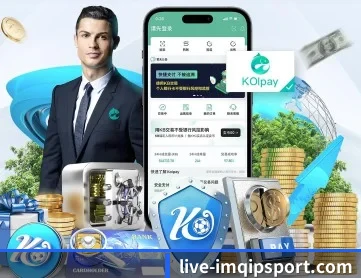 im棋牌 APP