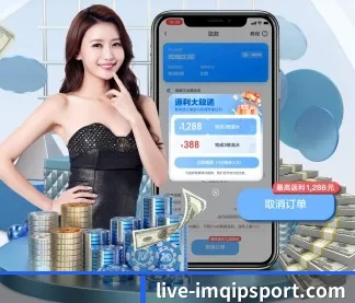 im棋牌 APP